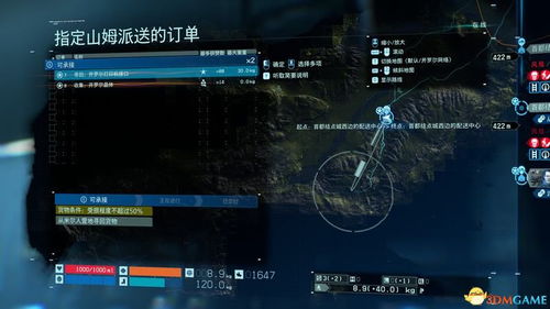 《死亡搁浅2》全帽子兜帽攻略：海量图鉴+独家获取技巧揭秘