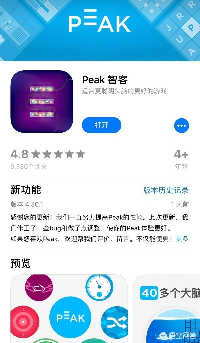 PEAK解毒攻略：快速解决PEAK中毒难题，轻松回归游戏巅峰