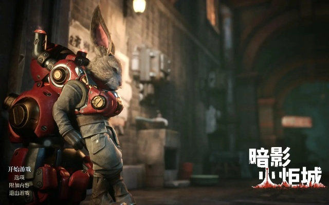 《暗影火炬城》发售预告揭秘：沉浸柴油朋克暴力美学，体验独特游戏魅力