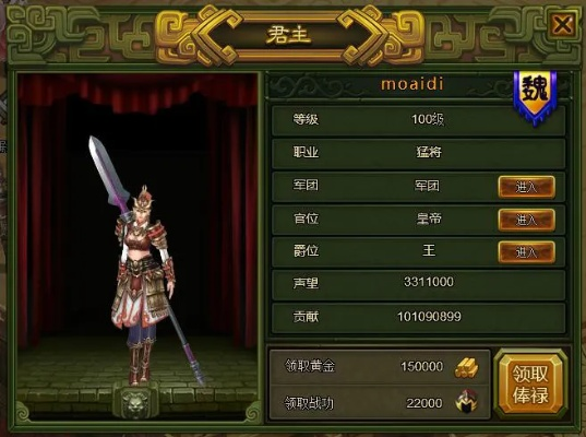 解锁《猛将三国》神秘武将攻略：高效获取隐藏英雄秘籍