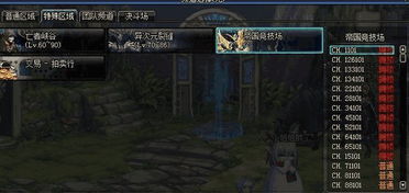 《分裂之门》开发商坚定立场：暂不引入大逃杀新玩法，探索独特竞技体验