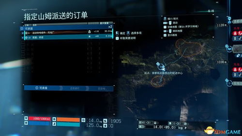 《死亡搁浅2》全攻略揭秘：深度解析通关技巧，解锁隐藏要素