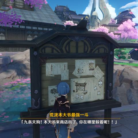 《原神》角色瓶一心攻略：突破材料搜集全解析，高效提升实力秘籍