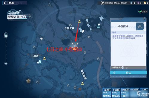 《幻塔》2.1版攻略揭秘：全面解答常见疑问，助你畅游新世界