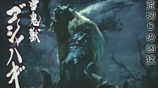 曙光怪异化雪鬼兽攻略：高效打法解析，掌握全新战斗技巧