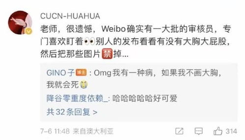 《失心疯》红色照片位置深度解析，独家攻略助你轻松收集