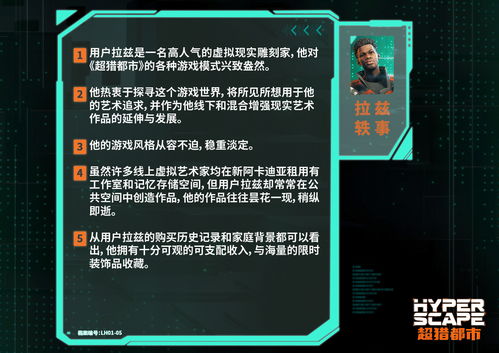 解锁《情感反诈模拟器》角色档案：揭秘高效解锁攻略，轻松掌握反诈技巧