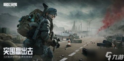 《暗区突围》换弹绝技：敌脸当前，逆袭翻盘！