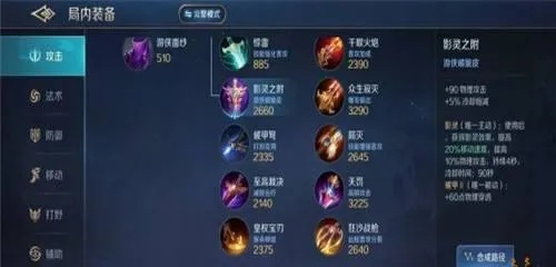 曙光极限太刀巅峰配装攻略，揭秘全新实战技巧