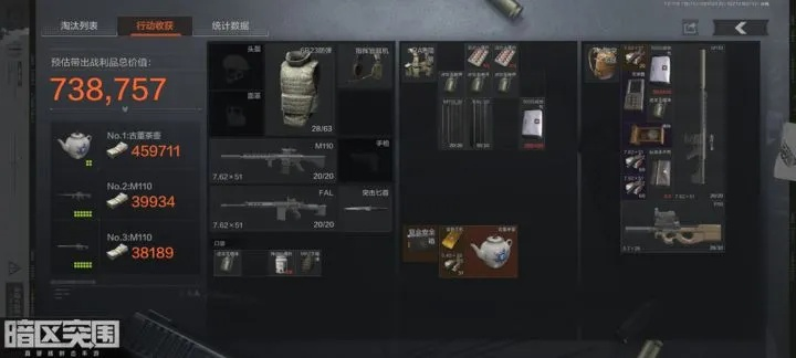 《暗区突围》农场高效出金攻略，揭秘无限收益新技巧