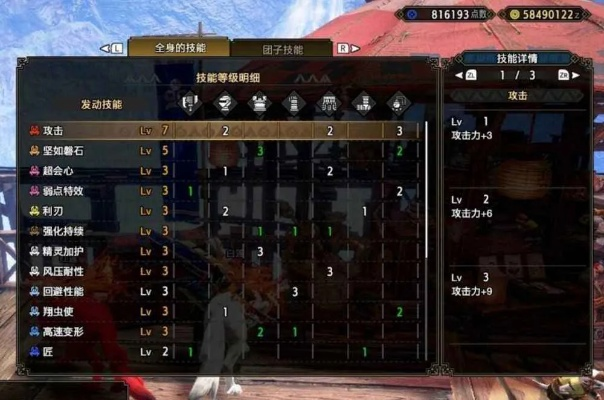 《怪物猎人崛起》曙光斩斧连击秘籍，打造全新战斗价值体验