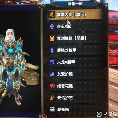 曙光百会大剑神装解析，崛起必备攻略揭秘！