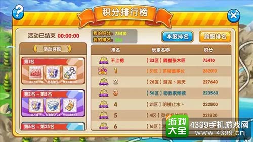 黑蚀龙登龙点攻略：招式处理技巧全解析，提升狩猎效率新策略