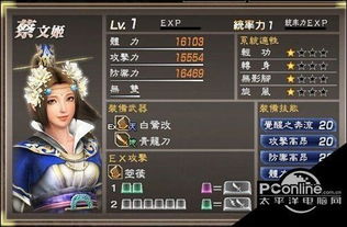 《猛将三国》中期攻略：轻松解锁金装马匹与装备秘籍