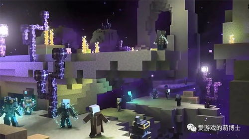 《我的世界：地下城》虚空回响预告震撼发布，探索神秘新元素！
