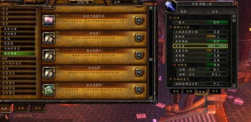 《FF14水晶世界学者速成指南》学者技能详解+高效循环教学攻略