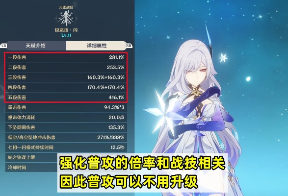 丝柯克阵容搭配攻略：无爱可菲最佳配队方案揭秘