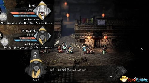 《逸剑风云决》碧海仙踪DLC全队友剧情揭秘，深度解析攻略攻略