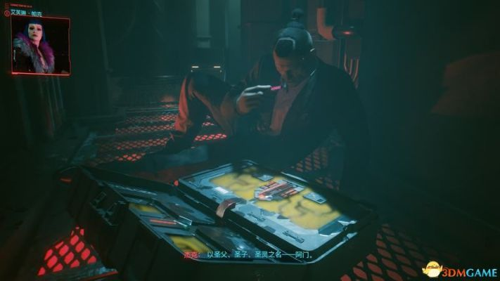 《赛博朋克2077》新内容大揭秘：独家曝光神秘新地点与任务攻略