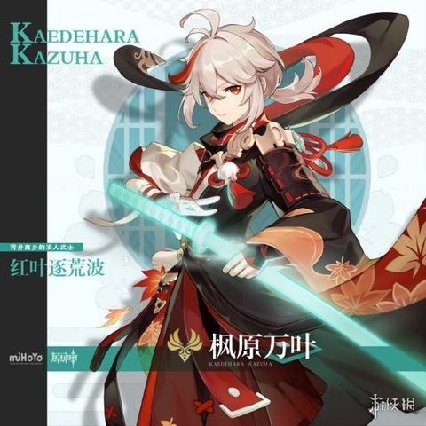 《原神》新角色绫华亮相！独家预告，视觉盛宴！