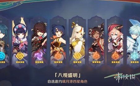 《原神》申鹤5.7版本攻略：武器圣遗物搭配指南，高效提升实力