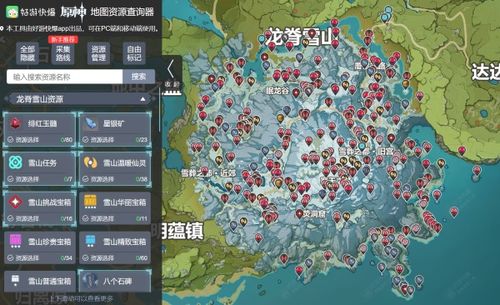 《原神》5.7时空佐证推理攻略：解锁隐藏线索！