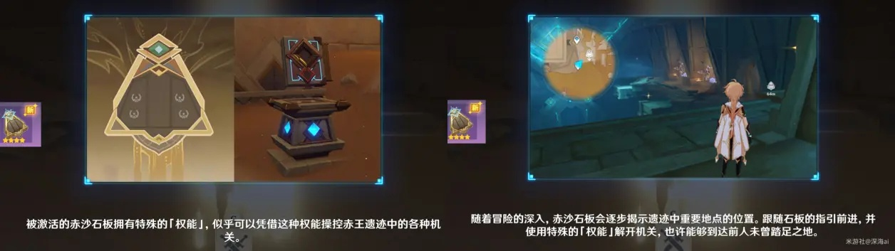 《原神》蒂莱尔休眠舱钥匙抉择攻略：揭秘5.7版本关键抉择策略