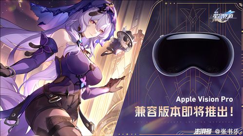《崩坏星穹铁道》3.5版本新角色盘点：揭秘神秘新秀，解锁无限可能