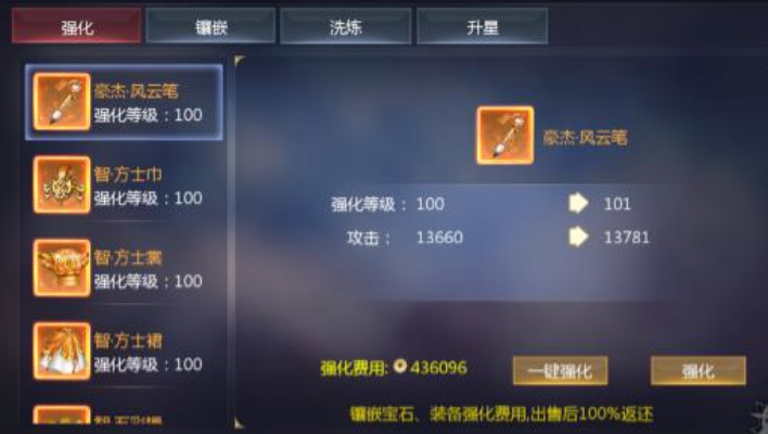 神罚培养攻略：高效配队与装备推荐，助你战力飙升！