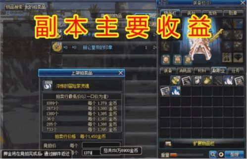 《无主之地4》攻略：选购指南揭秘，版本差异与配置解析，轻松入手！