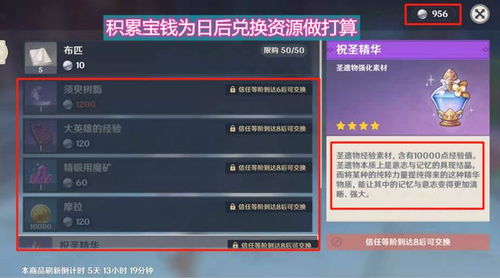 《原神》资源管理攻略:高效缓存清理技巧大揭秘 《原神》资源管理攻略:高效缓存清理技巧大揭秘