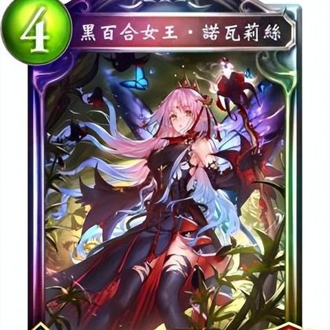 《影之诗超凡世界》超越者卡组攻略：揭秘最强超越者阵容搭配技巧