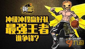 剑星攻略：轻松获取海潮女仆装，独家技巧大揭秘！