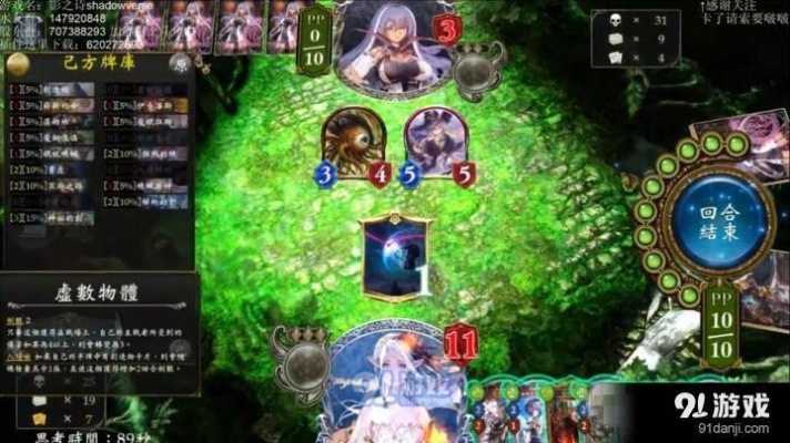 《影之诗超凡世界》妖卡组快攻攻略：打造无敌超凡阵容秘籍