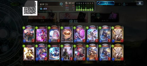 《影之诗超凡世界》增幅法攻略：巫师卡组构筑技巧深度解析