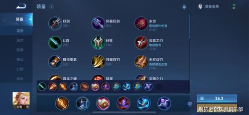 《剑星》烽火装获取攻略：轻松掌握烽火装获取技巧