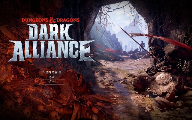 《龙与地下城：黑暗联盟》发售惨淡，玩家评分大反转，揭秘游戏新亮点