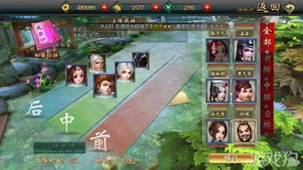 剑星玩家必看！轻松获取知觉活肤紧身服，独门秘籍大公开