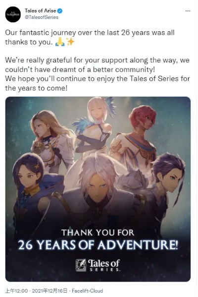 知名声优助阵！《破晓传说》直播活动即将开启，不容错过！