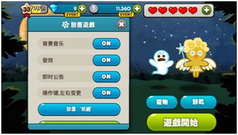 《泡姆泡姆》新手攻略：轻松上手，畅玩指南