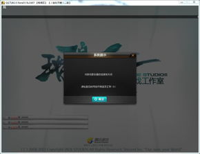 《死噛》服务器重置，独家备份恢复，全新体验等你来战！