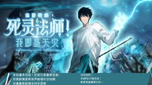 《死灵法师之剑》全新剧情解锁，关卡编辑器升级，探索无限游戏新境界