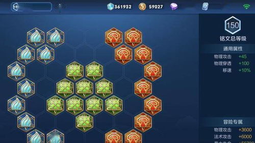 《巴尔的遗产》阵容搭配攻略：符文之语解析与最佳阵容推荐