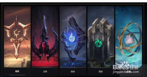 《三角符文》第一章揭秘：隐藏彩蛋大揭秘，探索游戏深度玩法！