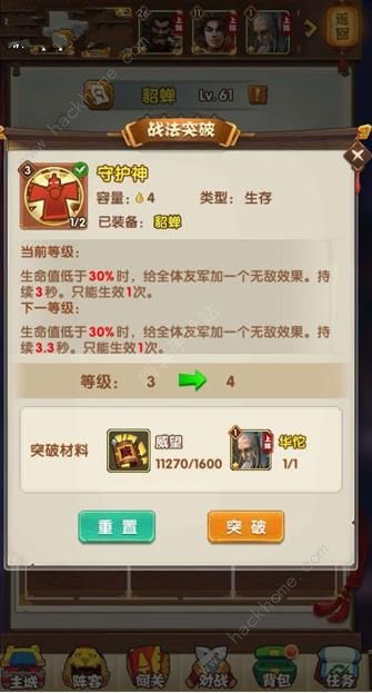 丝柯克培养攻略：高效提升技巧解析，解锁最强战斗力