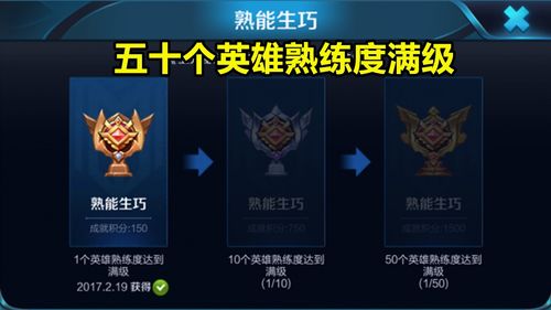 《幻想生活i》钓竿熟成技巧揭秘：高效升级攻略必看