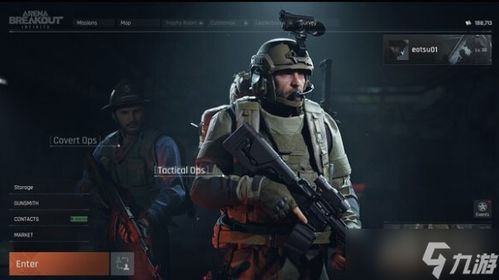 《暗区突围》40分战局揭秘：惊悚体验新高度