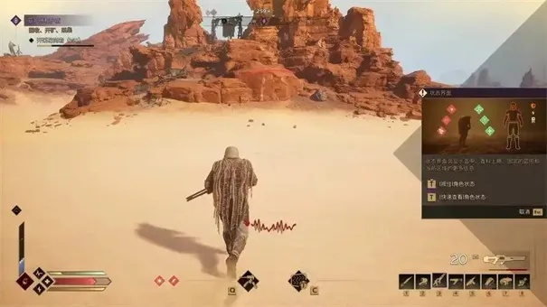 《沙丘觉醒》新手攻略：掌握沙丘觉醒玩法技巧，轻松入门！