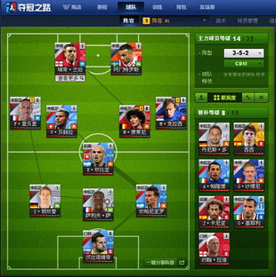 荣耀之丘过牌奇招！《鸣潮》异构流卡组攻略，解锁全新战术奥秘