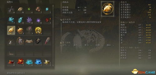 剑星妮姬DLC唱片攻略：高效联动唱片收集秘籍大揭秘